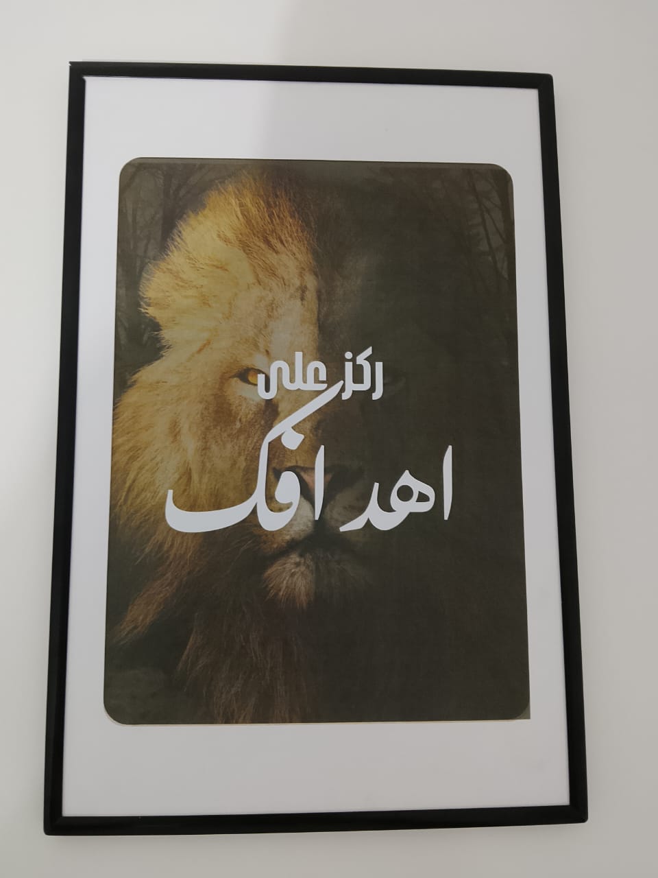 صورة للحائط